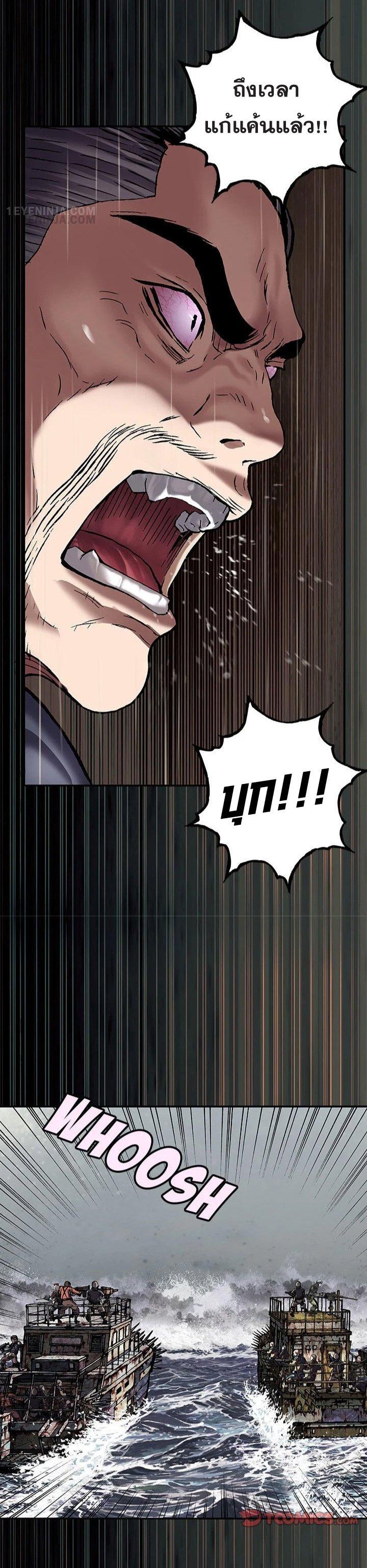 Manga-lc-com อ่านมังงะ อ่านการ์ตูน ออนไลน์ ฟรี Leviathan เลวีอาธาน อสูรกายใต้สมุทร ตอนที่ 1 2 3 4 5 6 7 8 9 10 11 12 13 14 ฟรี ไม่มีโฆษณา Manga-lc - อ่าน มังงะ อ่าน การ์ตูน ออนไลน์ อ่านมังงะ ฟรี