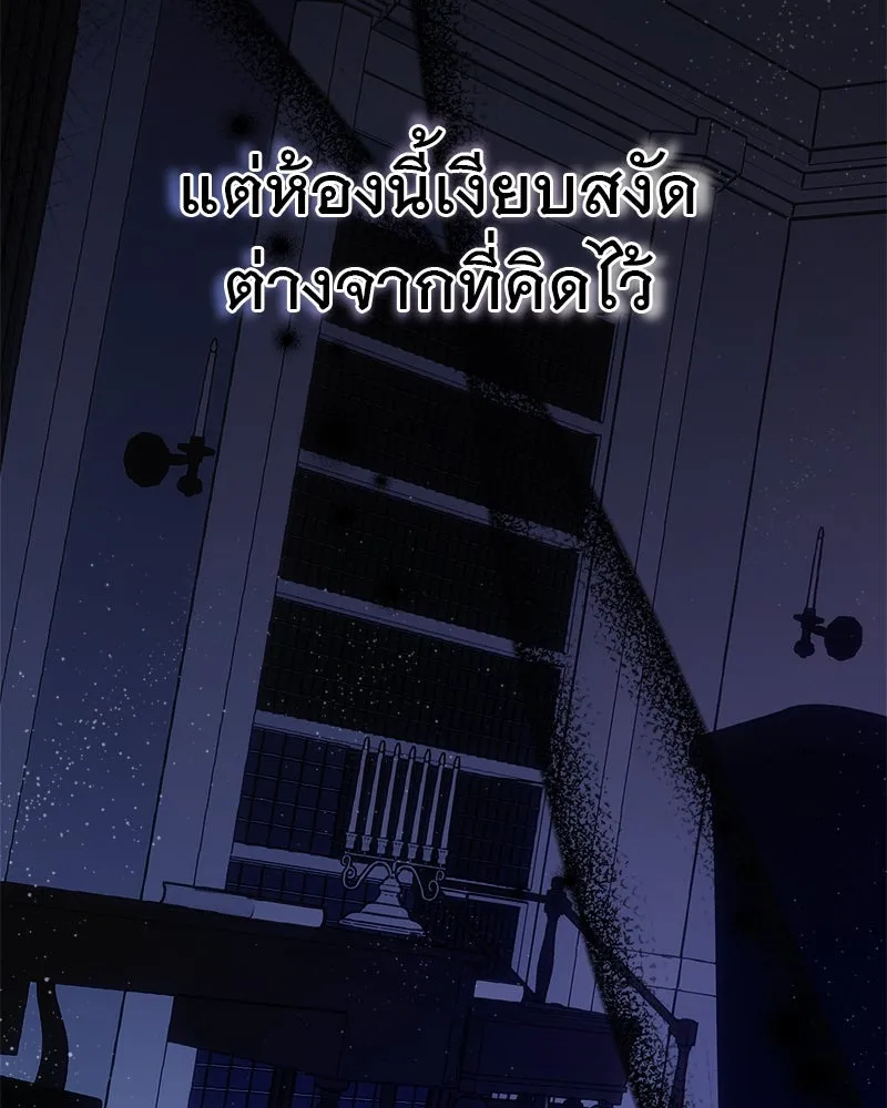 ชีวิตนี้เพื่อเธอ ตอนที่ 4 รูปที่ 121