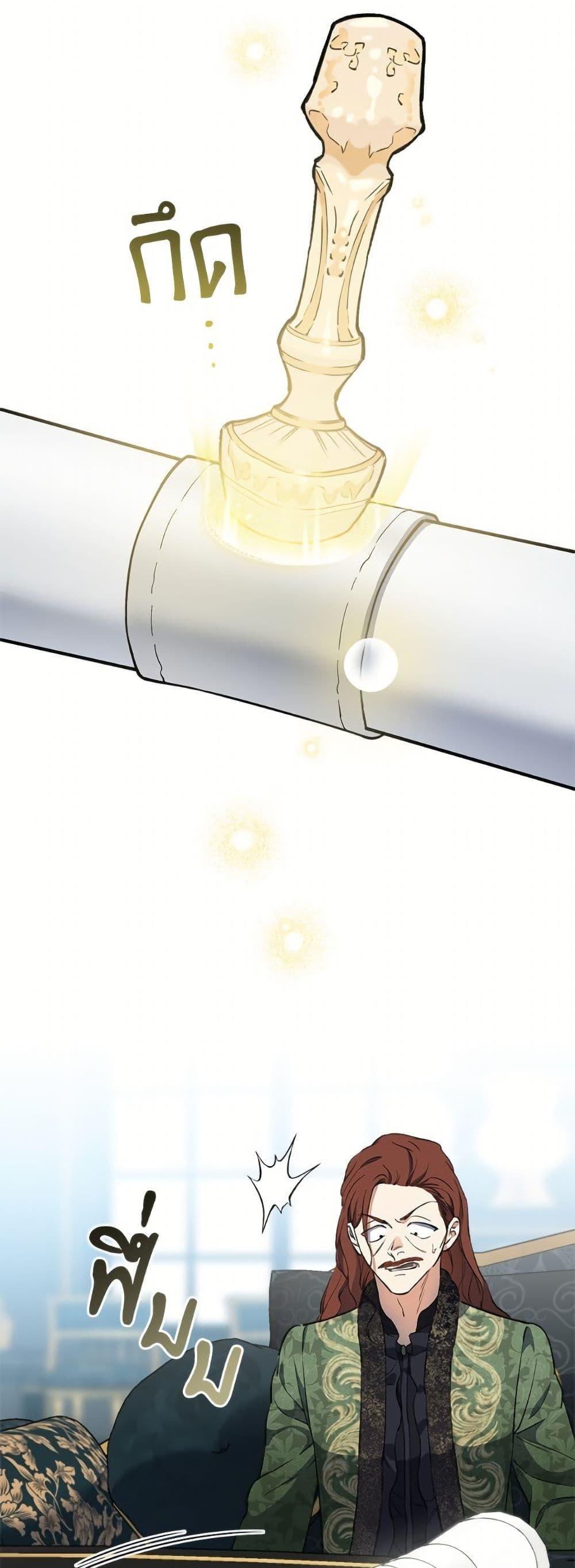 Manga-lc-com อ่านมังงะ อ่านการ์ตูน ออนไลน์ ฟรี The Strongest Characters in the World are Obsessed With Me ตอนที่ 1 2 3 4 5 6 7 8 9 10 11 12 13 14 ฟรี ไม่มีโฆษณา Manga-lc - อ่าน มังงะ อ่าน การ์ตูน ออนไลน์ อ่านมังงะ ฟรี