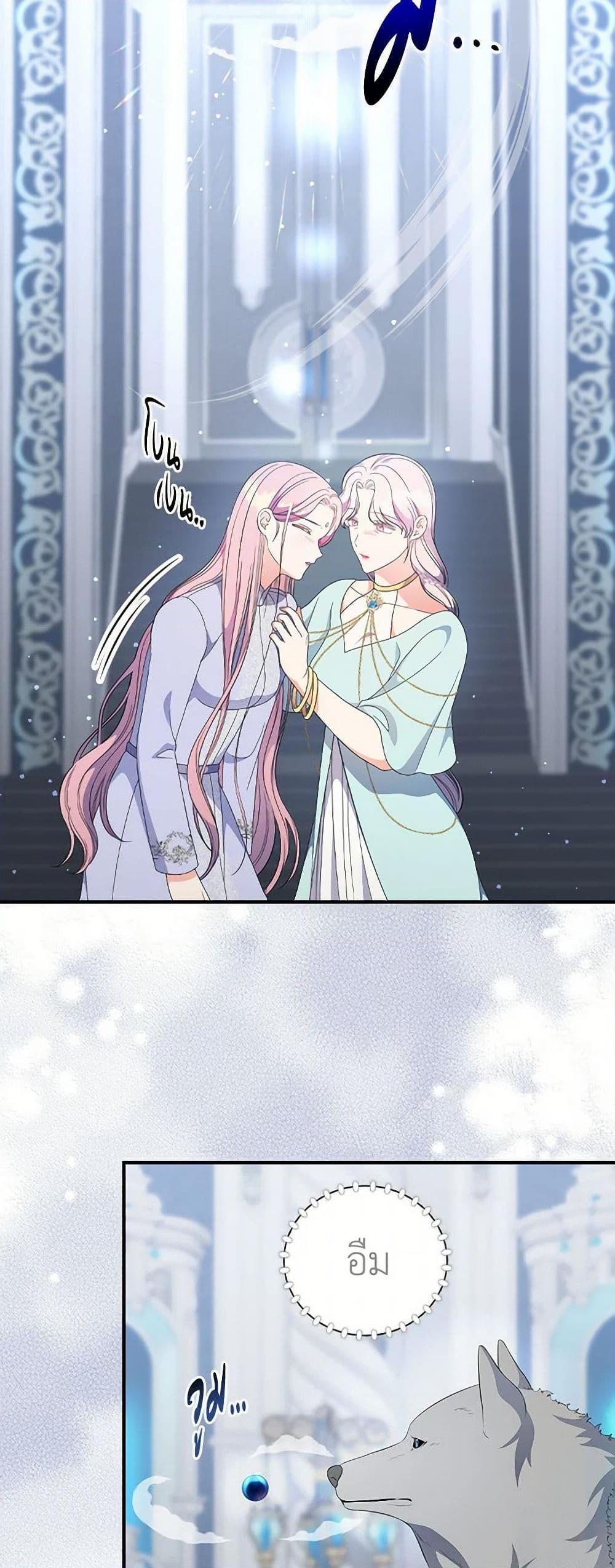 Manga-lc-com อ่านมังงะ อ่านการ์ตูน ออนไลน์ ฟรี Duchess in the Glass House ตอนที่ 1 2 3 4 5 6 7 8 9 10 11 12 13 14 ฟรี ไม่มีโฆษณา Manga-lc - อ่าน มังงะ อ่าน การ์ตูน ออนไลน์ อ่านมังงะ ฟรี