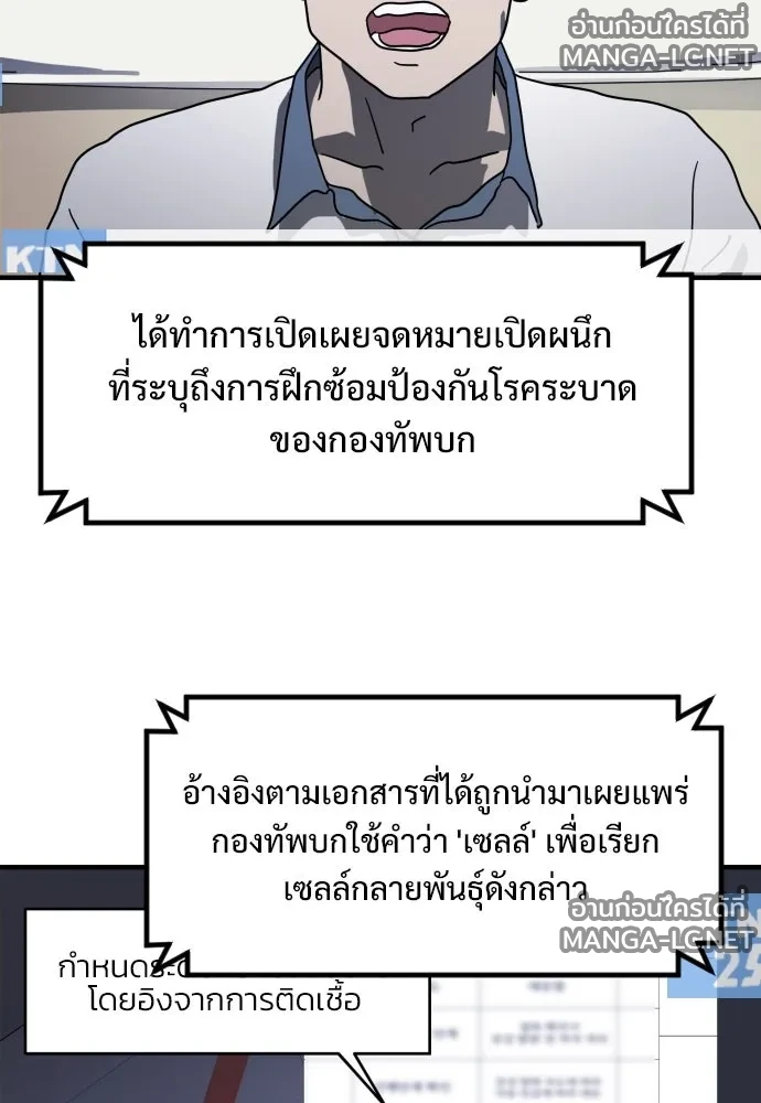 Manga-lc-com อ่านมังงะ อ่านการ์ตูน ออนไลน์ ฟรี วันดีคืนดี โซลก็ ตอนที่ 1 2 3 4 5 6 7 8 9 10 11 12 13 14 ฟรี ไม่มีโฆษณา Manga-lc - อ่าน มังงะ อ่าน การ์ตูน ออนไลน์ อ่านมังงะ ฟรี