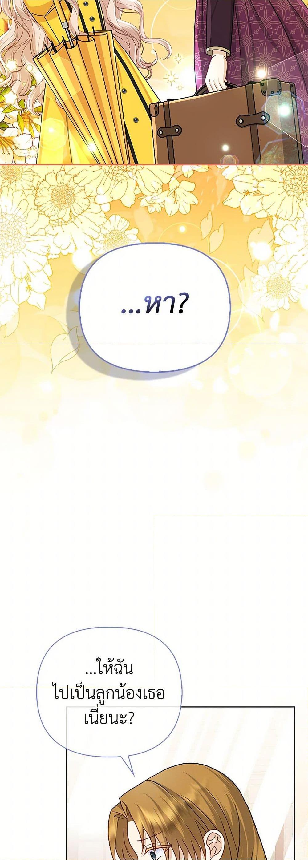 Manga-lc-com อ่านมังงะ อ่านการ์ตูน ออนไลน์ ฟรี Loved by the Villains ตอนที่ 1 2 3 4 5 6 7 8 9 10 11 12 13 14 ฟรี ไม่มีโฆษณา Manga-lc - อ่าน มังงะ อ่าน การ์ตูน ออนไลน์ อ่านมังงะ ฟรี