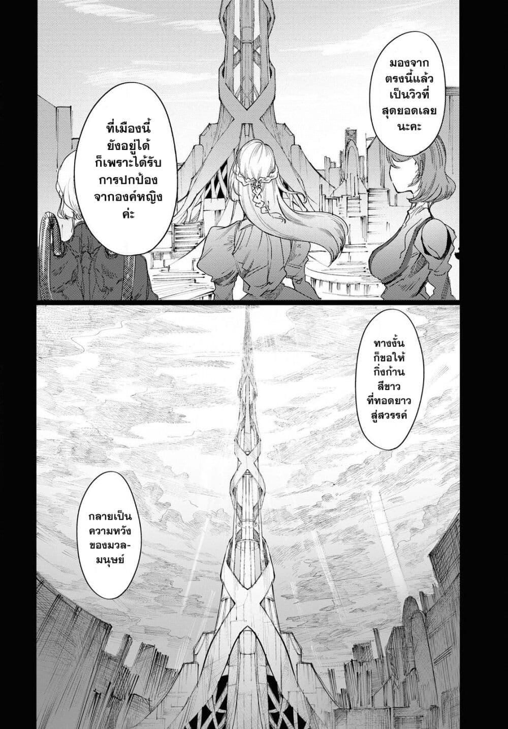 Manga-lc-com อ่านมังงะ อ่านการ์ตูน ออนไลน์ ฟรี Garan no Hime ตอนที่ 1 2 3 4 5 6 7 8 9 10 11 12 13 14 ฟรี ไม่มีโฆษณา Manga-lc - อ่าน มังงะ อ่าน การ์ตูน ออนไลน์ อ่านมังงะ ฟรี