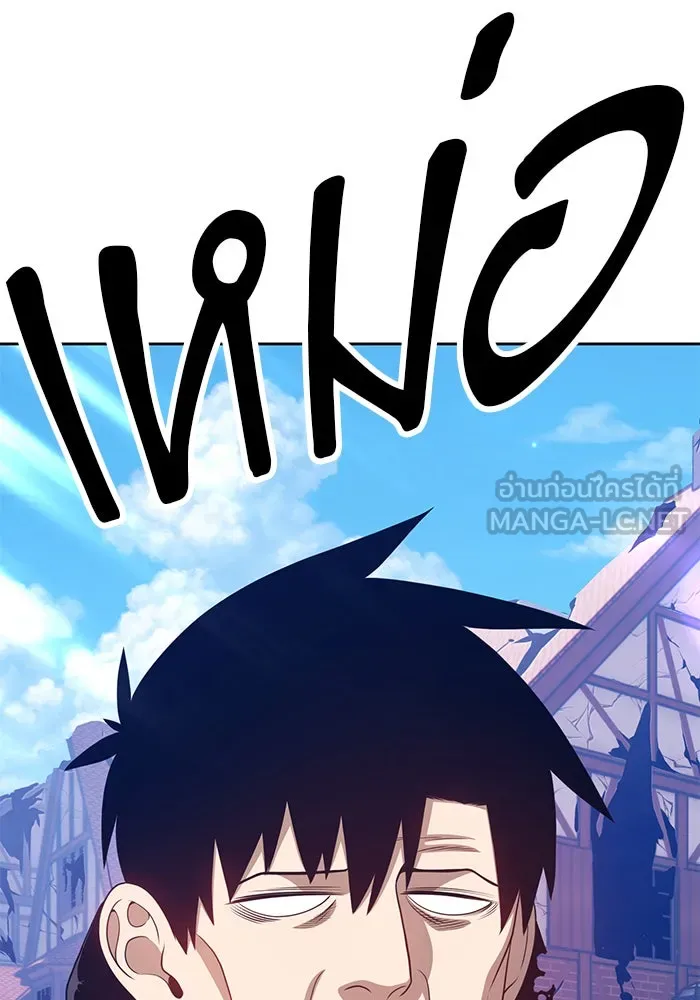 +99 ท่อนไม้พร้อมบวก ตอนที่ 16 รูปที่ 285