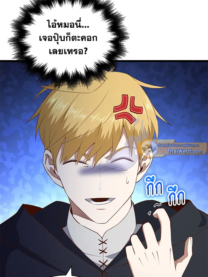 Manga-lc-com อ่านมังงะ อ่านการ์ตูน ออนไลน์ ฟรี The Lord of Coins ตอนที่ 1 2 3 4 5 6 7 8 9 10 11 12 13 14 ฟรี ไม่มีโฆษณา Manga-lc - อ่าน มังงะ อ่าน การ์ตูน ออนไลน์ อ่านมังงะ ฟรี