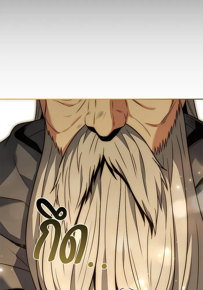 ครัวจอมเวท ตอนที่ 20 รูปที่ 100