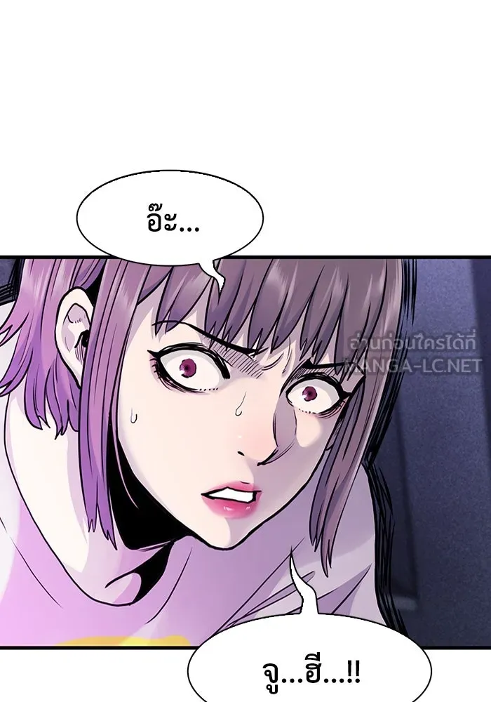 มีนา เกิดมาล่า ตอนที่ 44 รูปที่ 6