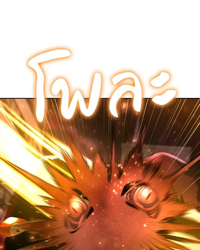 Clever Cleaning Life Of The Returned Genius Hunter ส_ดยอดฮ_นเตอร_สายคล_น ตอนที่ ตอนที่ 79 รูปที่ 133