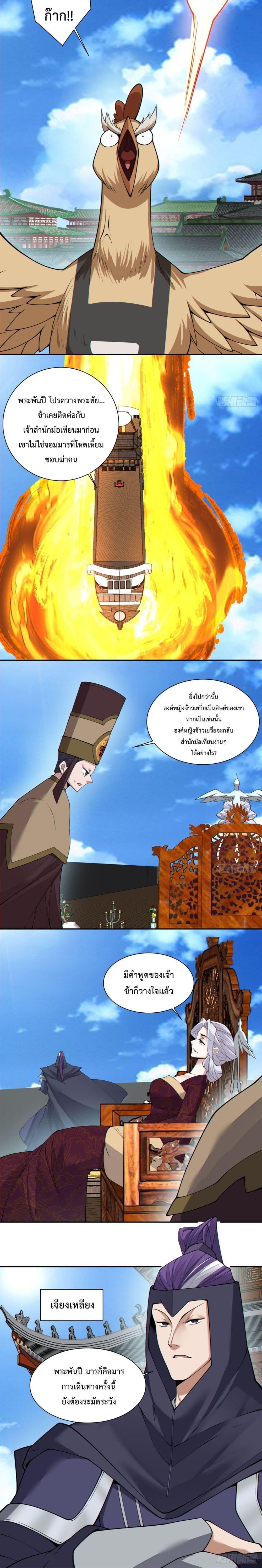 Manga-lc-com อ่านมังงะ อ่านการ์ตูน ออนไลน์ ฟรี My Disciples Are All Big Villains ตอนที่ 1 2 3 4 5 6 7 8 9 10 11 12 13 14 ฟรี ไม่มีโฆษณา Manga-lc - อ่าน มังงะ อ่าน การ์ตูน ออนไลน์ อ่านมังงะ ฟรี