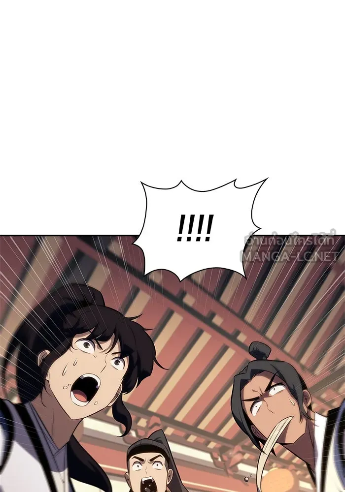 ผู้เล่นหน้าใหม่เลเวลแมกซ์ ตอนที่ 173 วิธีฝึกของรอยัลเพลเยอร์ (3) รูปที่ 117