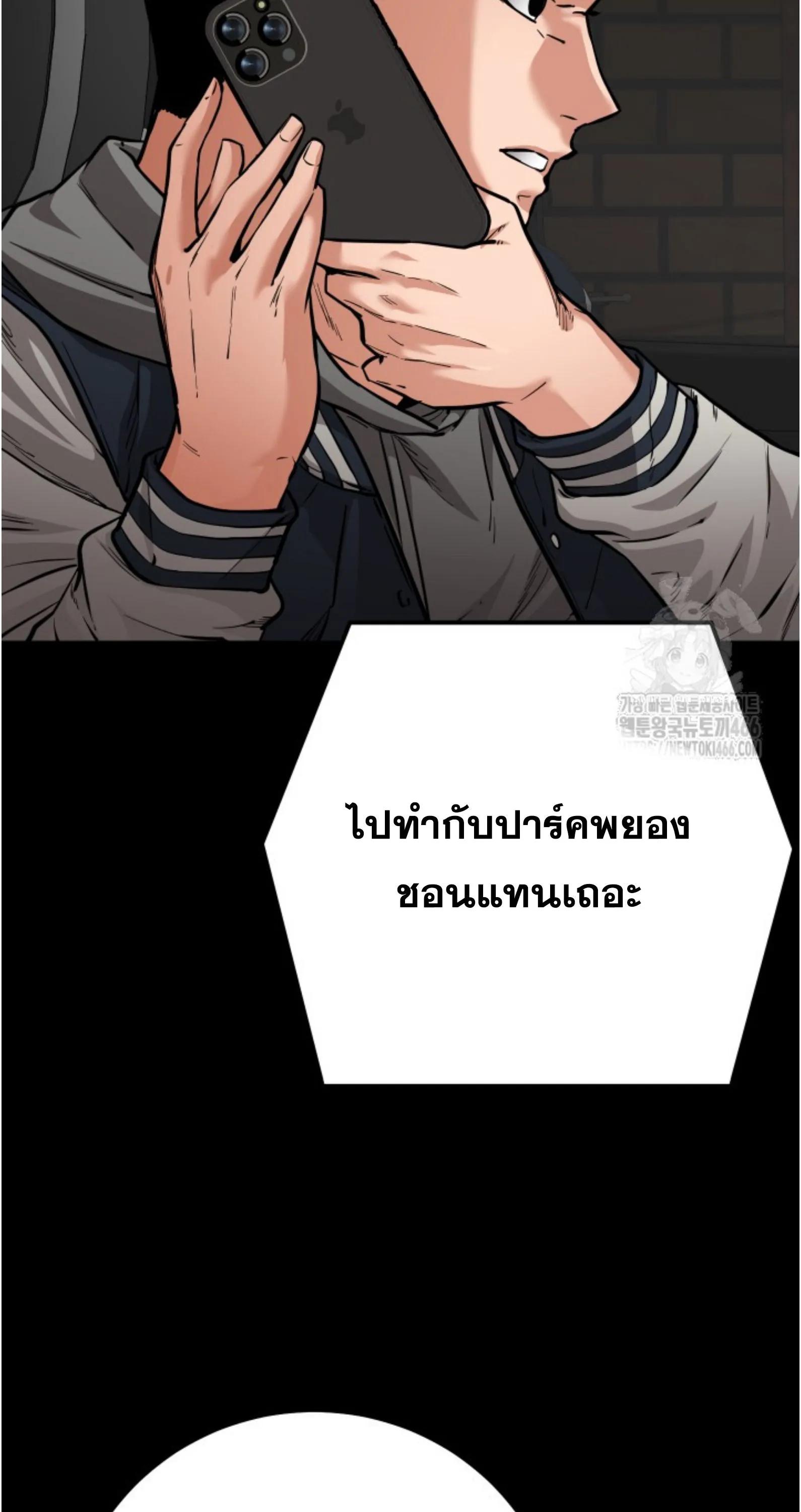 Blade of Retribution ดาบแห_งการลงท_ณฑ_ ตอนที่ ตอนที่ 55 รูปที่ 58