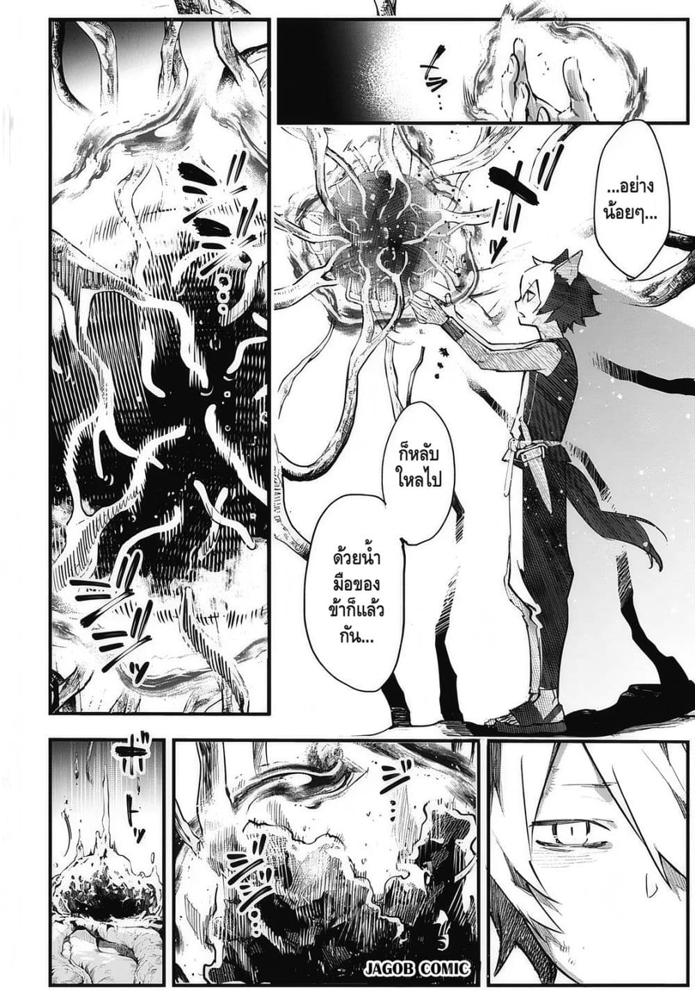 Manga-lc-com อ่านมังงะ อ่านการ์ตูน ออนไลน์ ฟรี Eiyuu Shoujo to Noroware no Ginki ตอนที่ 1 2 3 4 5 6 7 8 9 10 11 12 13 14 ฟรี ไม่มีโฆษณา Manga-lc - อ่าน มังงะ อ่าน การ์ตูน ออนไลน์ อ่านมังงะ ฟรี