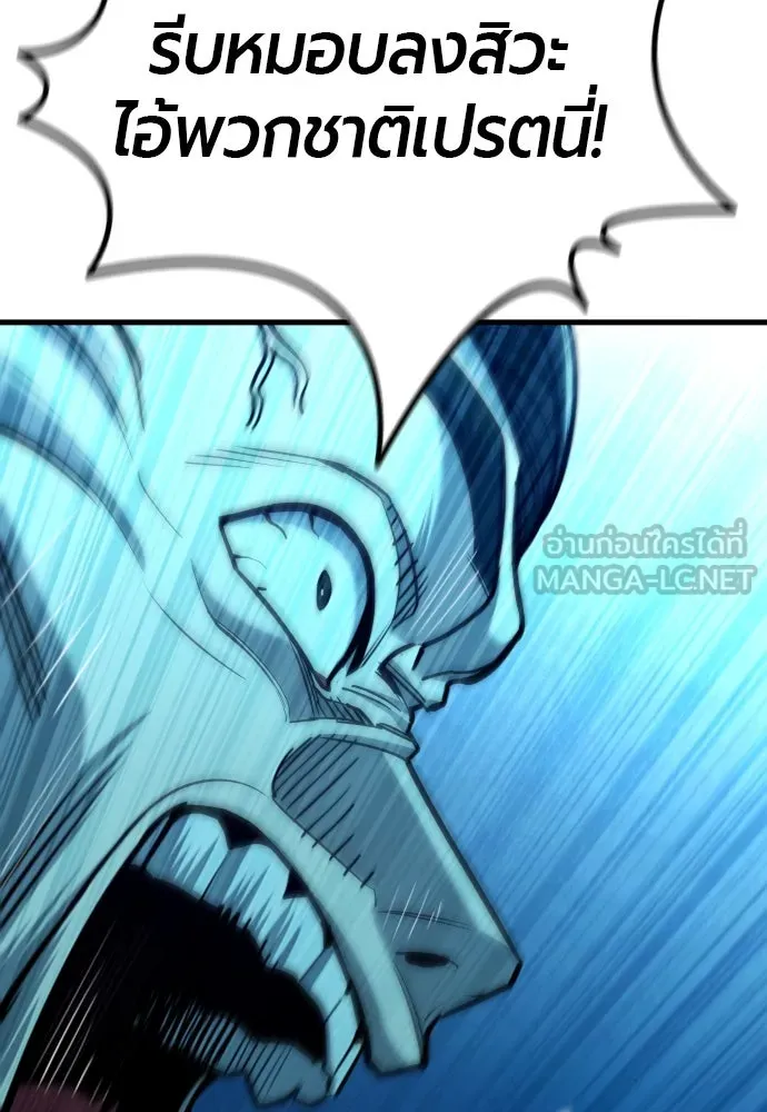 มือพิพากษา ตอนที่ 21 รูปที่ 57