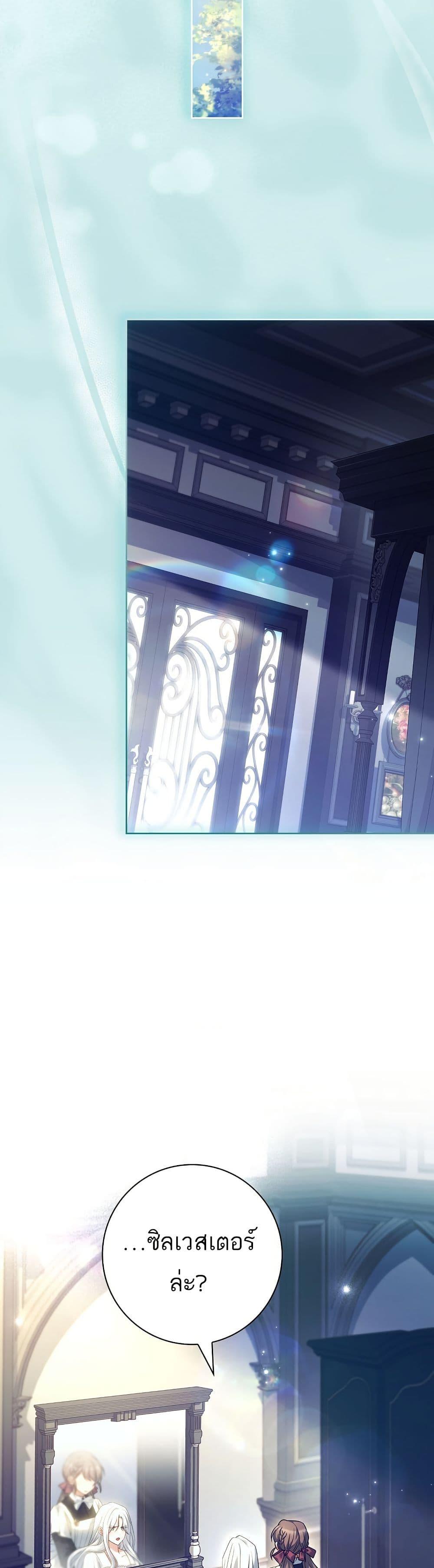 Manga-lc-com อ่านมังงะ อ่านการ์ตูน ออนไลน์ ฟรี Honey, Why Can’t We Get a Divorce ตอนที่ 1 2 3 4 5 6 7 8 9 10 11 12 13 14 ฟรี ไม่มีโฆษณา Manga-lc - อ่าน มังงะ อ่าน การ์ตูน ออนไลน์ อ่านมังงะ ฟรี