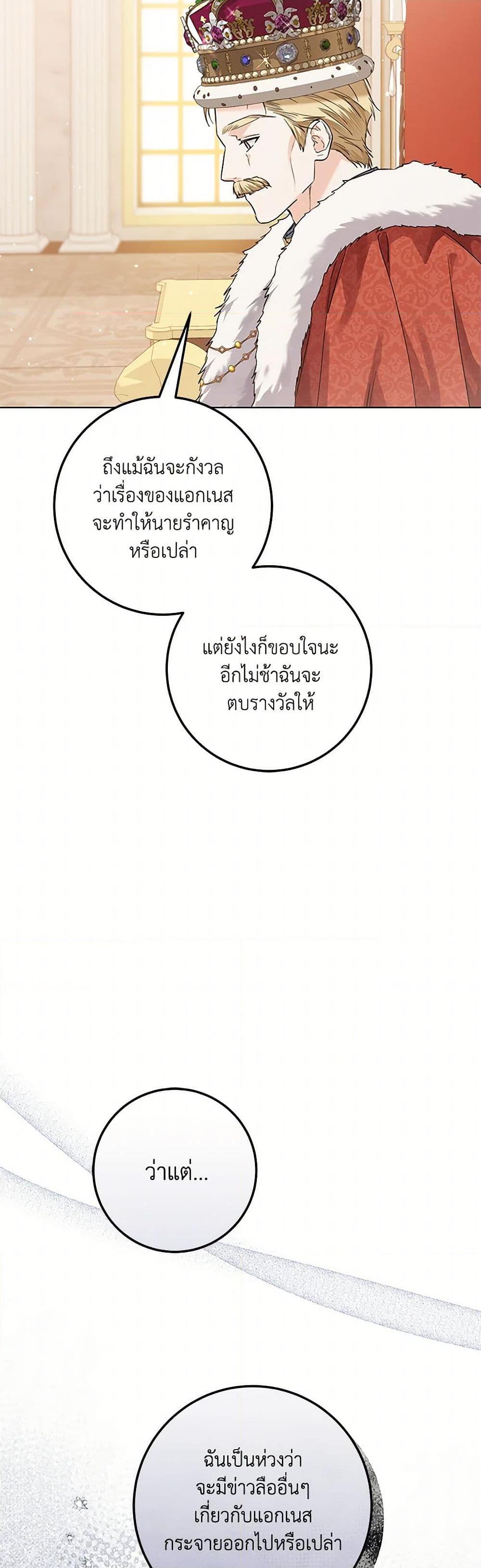 Manga-lc-com อ่านมังงะ อ่านการ์ตูน ออนไลน์ ฟรี The Closet Fan Princess ตอนที่ 1 2 3 4 5 6 7 8 9 10 11 12 13 14 ฟรี ไม่มีโฆษณา Manga-lc - อ่าน มังงะ อ่าน การ์ตูน ออนไลน์ อ่านมังงะ ฟรี