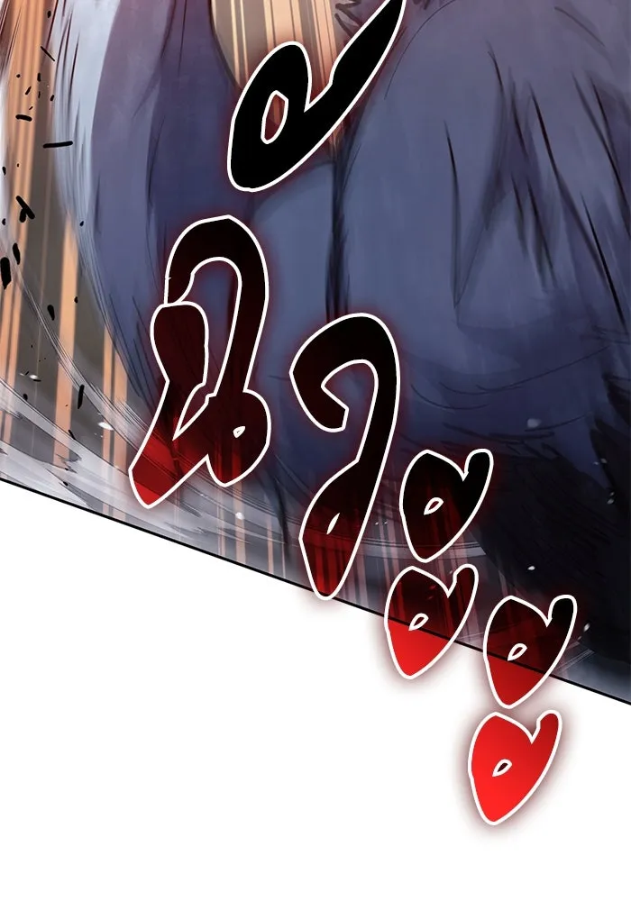 My S-Class Hunters ตอนที่ 125 ดึงดูด (2) รูปที่ 77