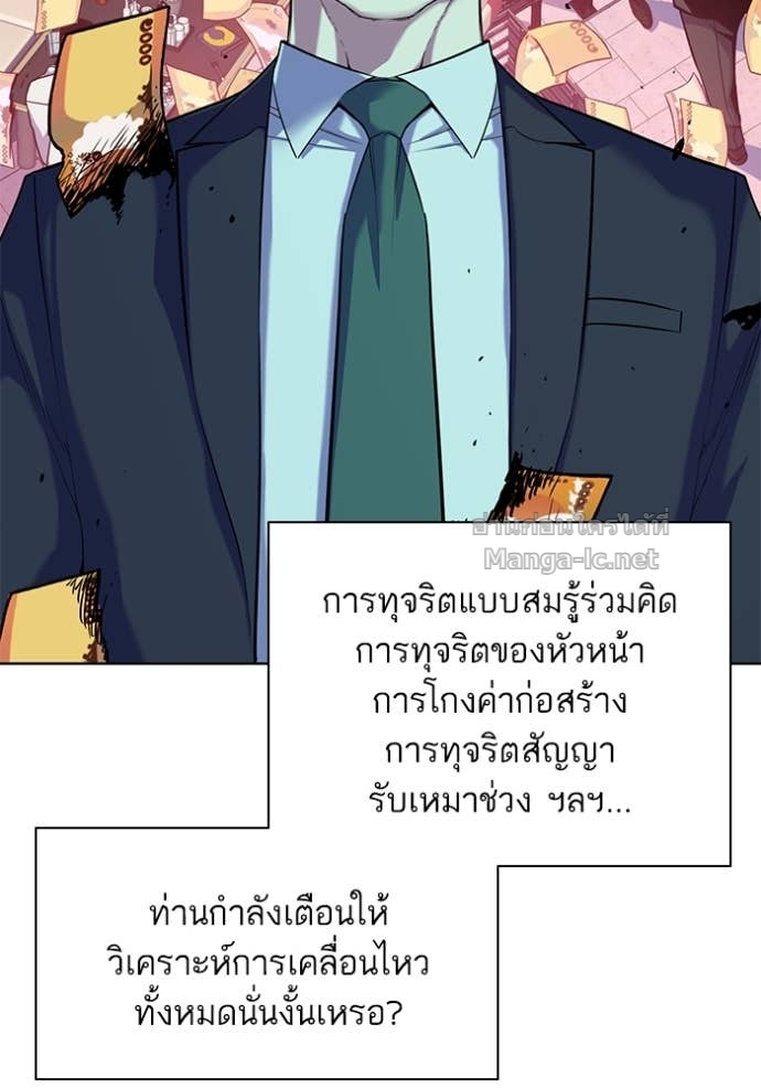 Doujin-Lc- อ่าน โดจิน มังฮวา เกาหลี ญี่ปุ่น จีน แปลไทย Reborn Rich ตอนที่ 1 2 3 4 5 6 7 8 9 10 11 12 13 14 ฟรี ไม่มีโฆษณา อ่าน โดจิน Manhwa เกาหลี ญี่ปุ่น จีน เรามีครบ คัดมาให้เน้นๆ โดจิน 18+ รับประกันความฟินโดย Doujin Lc