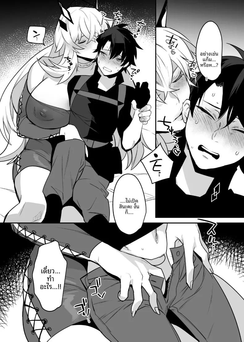 Doujin-Lc- อ่าน โดจิน มังฮวา เกาหลี ญี่ปุ่น จีน แปลไทย บาร์เกสต์กับกุดะ (Makuro) (Fate-Grand Order) ตอนที่ 1 2 3 4 5 6 7 8 9 10 11 12 13 14 ฟรี ไม่มีโฆษณา อ่าน โดจิน Manhwa เกาหลี ญี่ปุ่น จีน เรามีครบ คัดมาให้เน้นๆ โดจิน 18+ รับประกันความฟินโดย  Doujin Lc