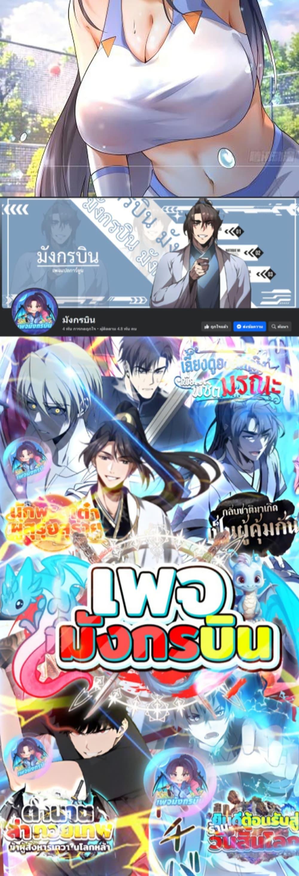 Manga-lc-com อ่านมังงะ อ่านการ์ตูน ออนไลน์ ฟรี Starlit Arrival ตอนที่ 1 2 3 4 5 6 7 8 9 10 11 12 13 14 ฟรี ไม่มีโฆษณา Manga-lc - อ่าน มังงะ อ่าน การ์ตูน ออนไลน์ อ่านมังงะ ฟรี