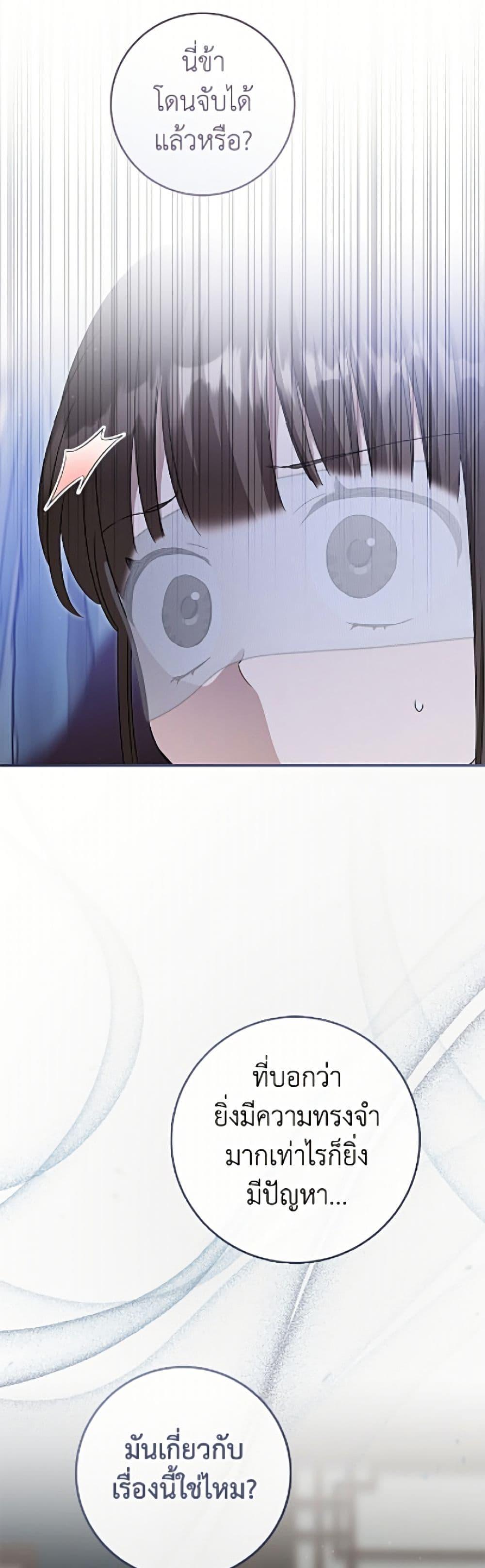 Manga-lc-com อ่านมังงะ อ่านการ์ตูน ออนไลน์ ฟรี I Became the Despised Granddaughter of the Powerful Martial Arts Family ตอนที่ 1 2 3 4 5 6 7 8 9 10 11 12 13 14 ฟรี ไม่มีโฆษณา Manga-lc - อ่าน มังงะ อ่าน การ์ตูน ออนไลน์ อ่านมังงะ ฟรี