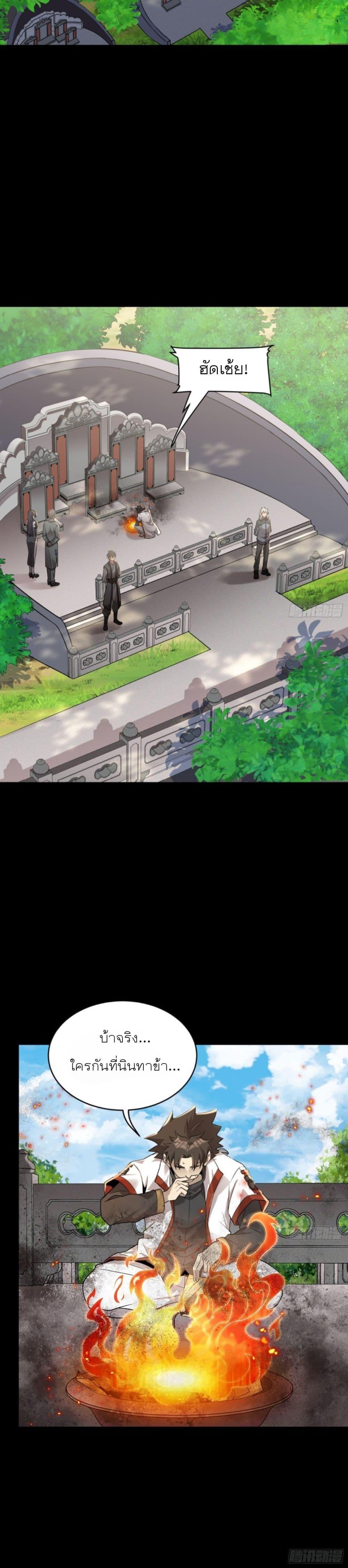 Manga-lc-com อ่านมังงะ อ่านการ์ตูน ออนไลน์ ฟรี Legend of Star General ตอนที่ 1 2 3 4 5 6 7 8 9 10 11 12 13 14 ฟรี ไม่มีโฆษณา Manga-lc - อ่าน มังงะ อ่าน การ์ตูน ออนไลน์ อ่านมังงะ ฟรี