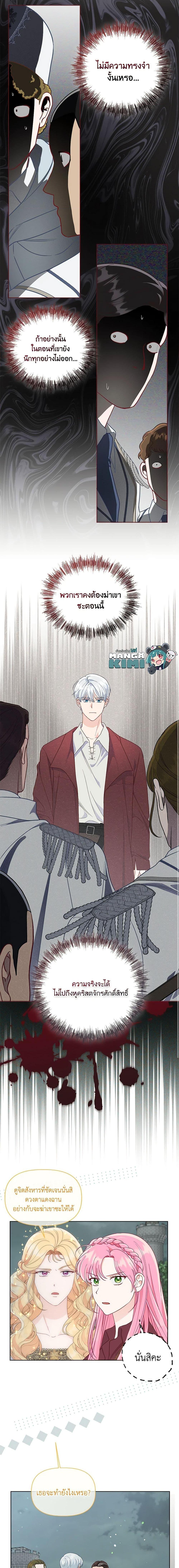 Manga-lc-com อ่านมังงะ อ่านการ์ตูน ออนไลน์ ฟรี The Perks of Being an S-Class Heroine สิทธิพิเศษของผู้สวมร่าง ตอนที่ 1 2 3 4 5 6 7 8 9 10 11 12 13 14 ฟรี ไม่มีโฆษณา Manga-lc - อ่าน มังงะ อ่าน การ์ตูน ออนไลน์ อ่านมังงะ ฟรี