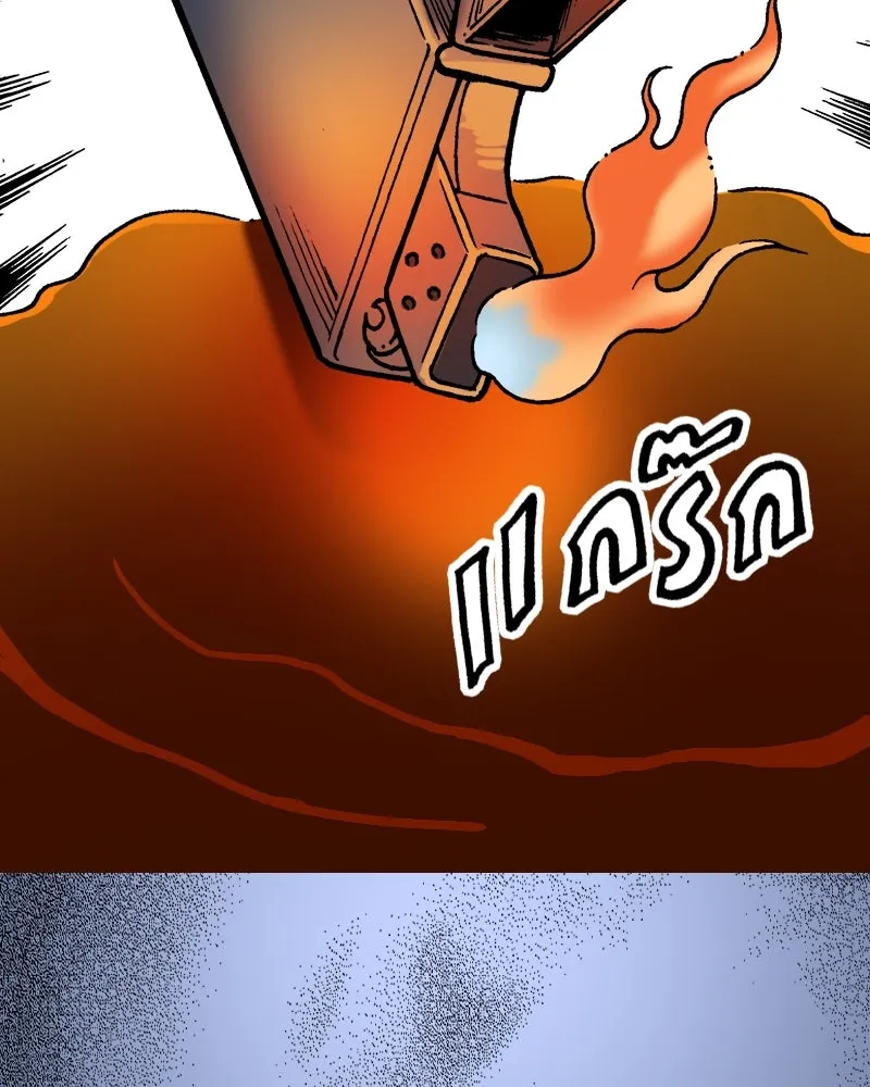 การิน BlaCX ปริศนาอาถรรพ์สีดำ ตอนที่ 40 doppelganger (จบ) รูปที่ 40