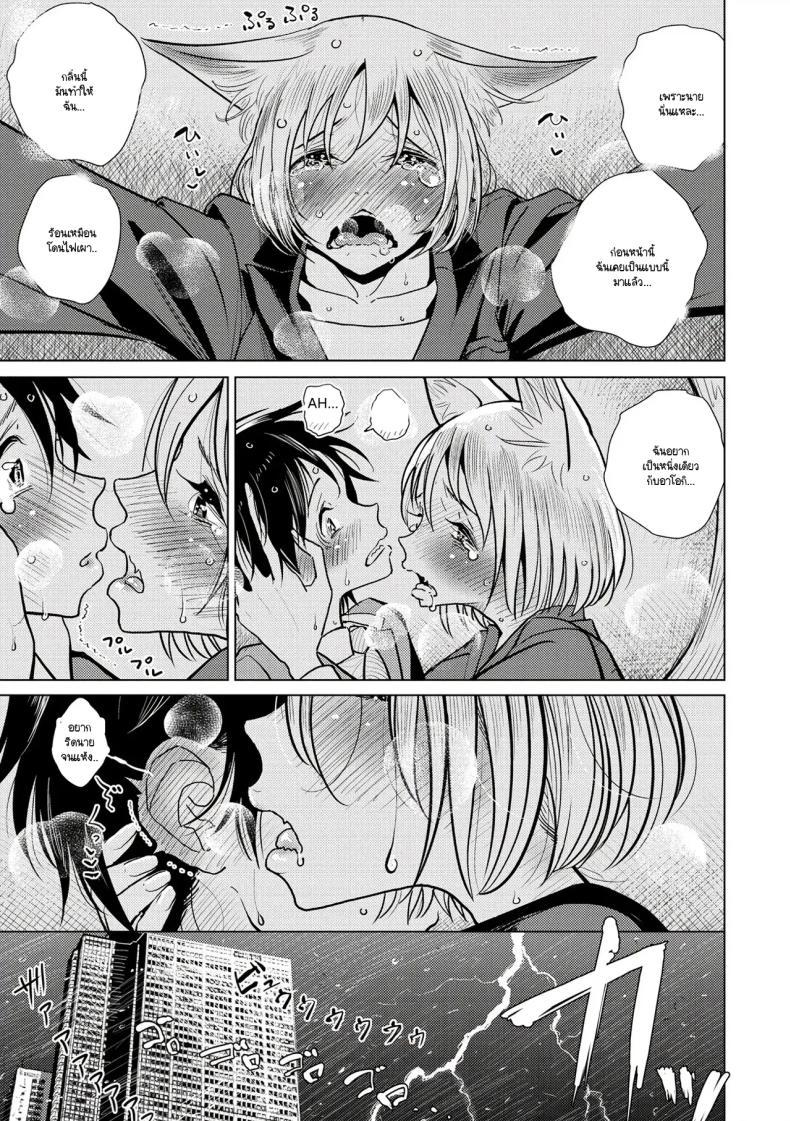 Doujin-Lc- อ่าน โดจิน มังฮวา เกาหลี ญี่ปุ่น จีน แปลไทย เมื่อไฟดับติดในอยู่ลิฟต์กับหัวหน้า [Dhibi] ตอนที่ 1 2 3 4 5 6 7 8 9 10 11 12 13 14 ฟรี ไม่มีโฆษณา อ่าน โดจิน Manhwa เกาหลี ญี่ปุ่น จีน เรามีครบ คัดมาให้เน้นๆ โดจิน 18+ รับประกันความฟินโดย  Doujin Lc