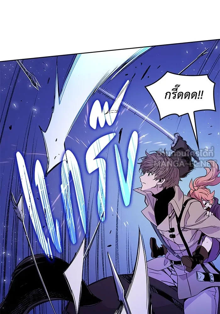 ฟิลเลียโรเซ่กับคำทำนายแห่งมงกุฎหนาม ตอนที่ 5 รูปที่ 27