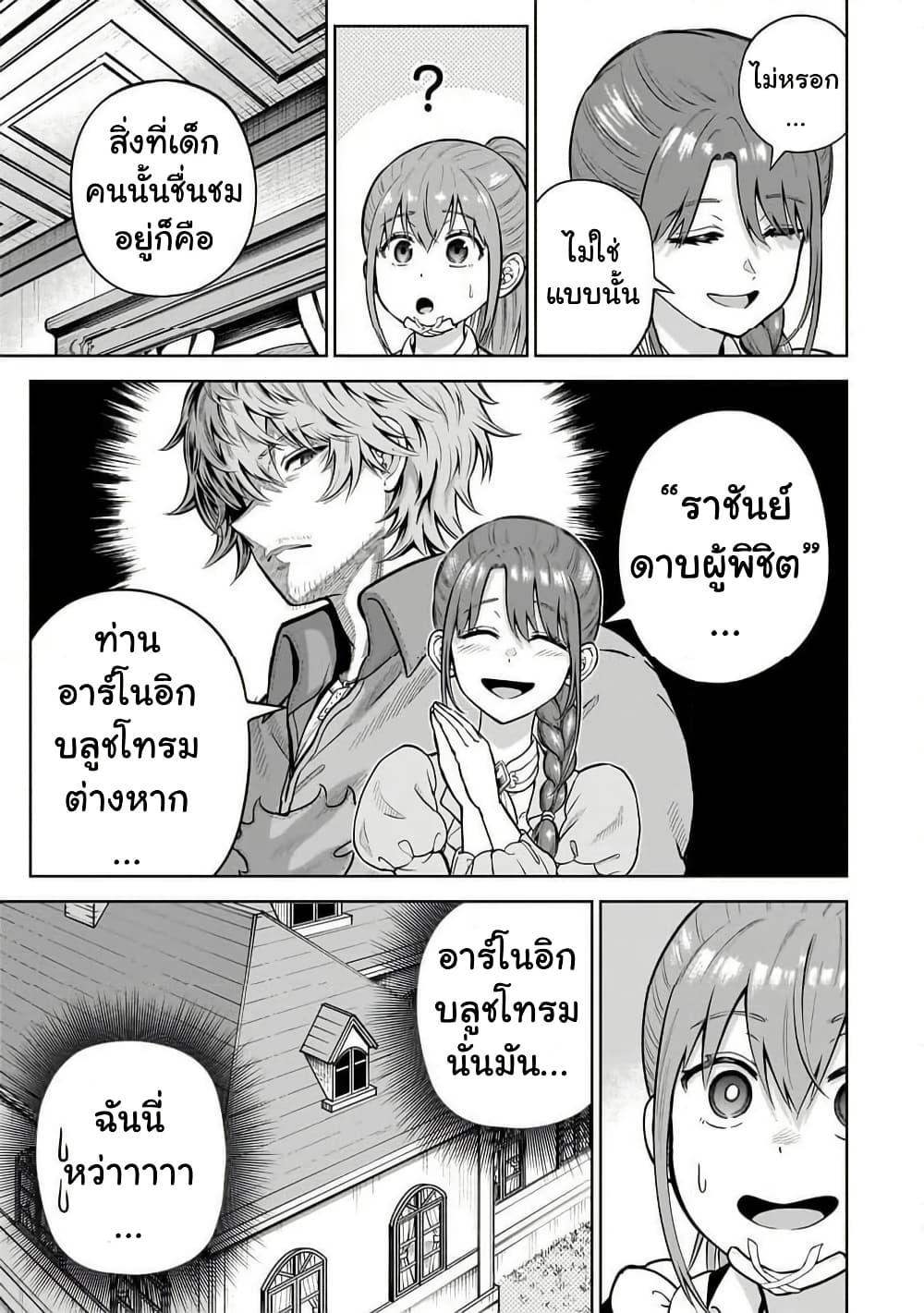 Manga-lc-com อ่านมังงะ อ่านการ์ตูน ออนไลน์ ฟรี Saikyou no Kensei, Bishoujo Maid ni Tensei Shi Houki de Musou Suru ตอนที่ 1 2 3 4 5 6 7 8 9 10 11 12 13 14 ฟรี ไม่มีโฆษณา Manga-lc - อ่าน มังงะ อ่าน การ์ตูน ออนไลน์ อ่านมังงะ ฟรี