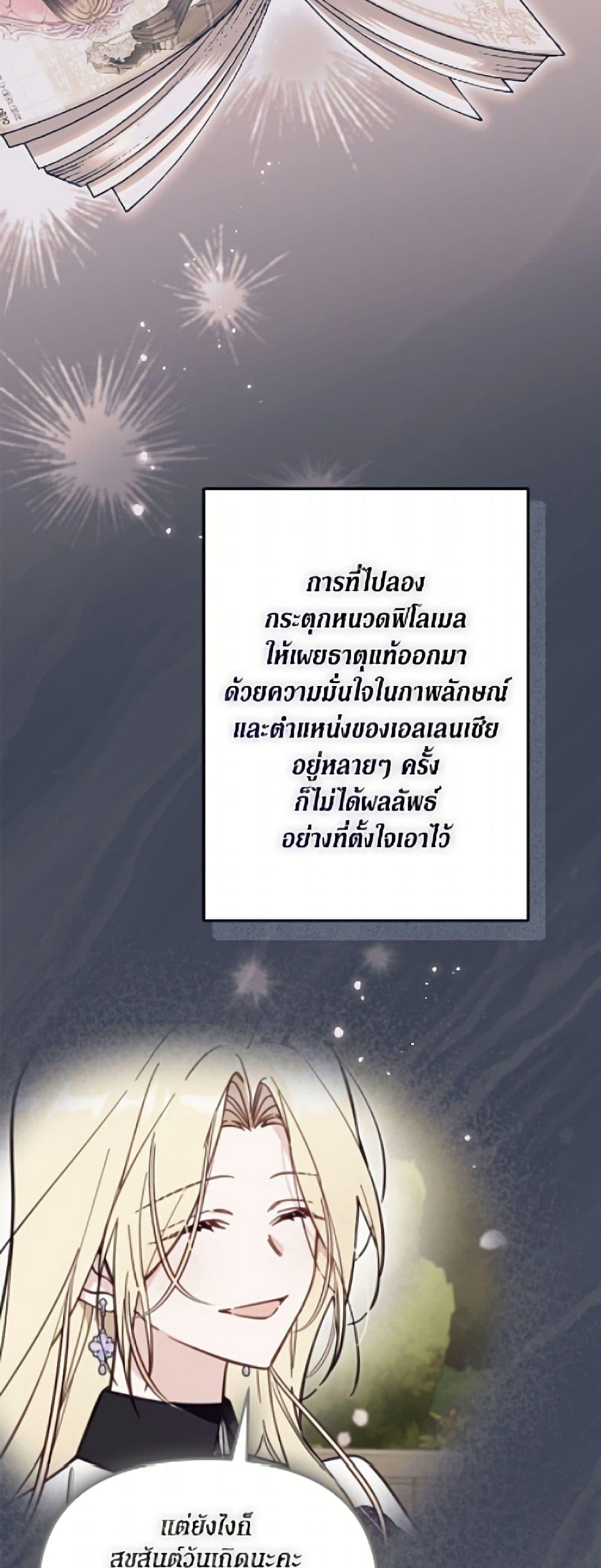 Manga-lc-com อ่านมังงะ อ่านการ์ตูน ออนไลน์ ฟรี No Place for the Fake Princess ตอนที่ 1 2 3 4 5 6 7 8 9 10 11 12 13 14 ฟรี ไม่มีโฆษณา Manga-lc - อ่าน มังงะ อ่าน การ์ตูน ออนไลน์ อ่านมังงะ ฟรี