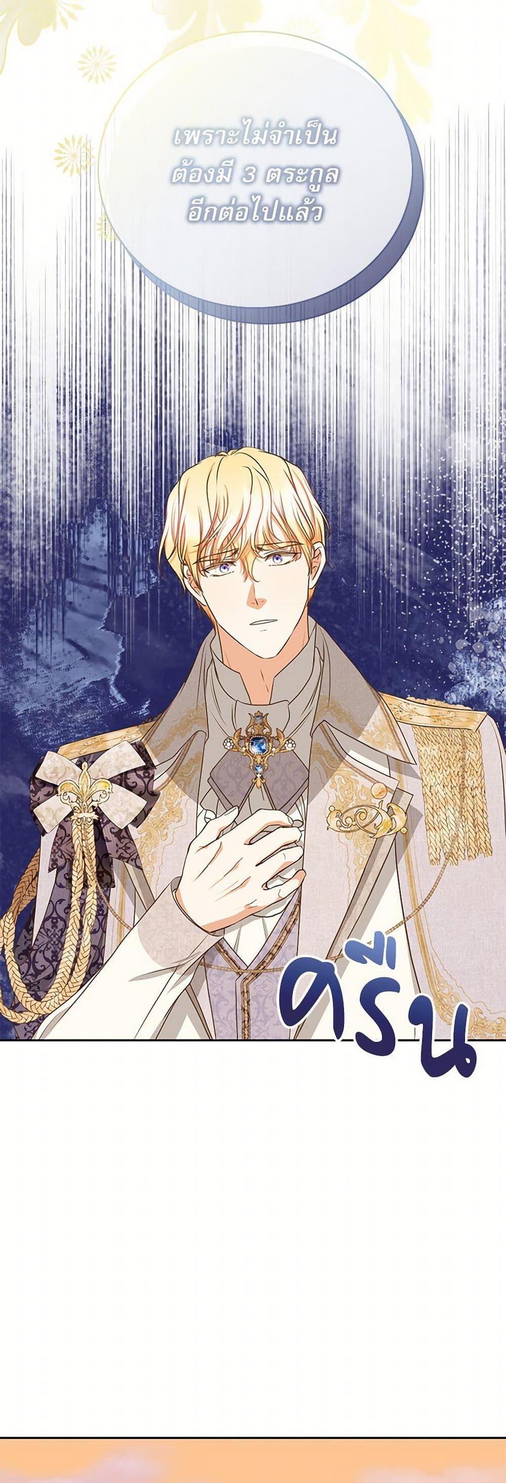 Manga-lc-com อ่านมังงะ อ่านการ์ตูน ออนไลน์ ฟรี Reborn as a Character That Never Existed ตอนที่ 1 2 3 4 5 6 7 8 9 10 11 12 13 14 ฟรี ไม่มีโฆษณา Manga-lc - อ่าน มังงะ อ่าน การ์ตูน ออนไลน์ อ่านมังงะ ฟรี