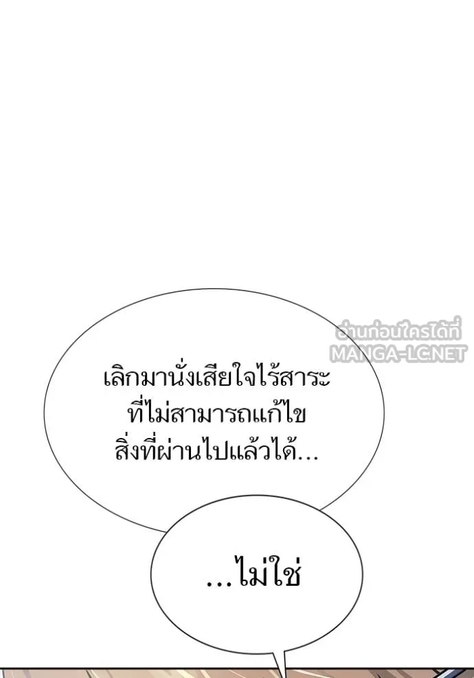 ทาวเวอร์ออฟก๊อด หอคอ ตอนที่ 632 รูปที่ 186