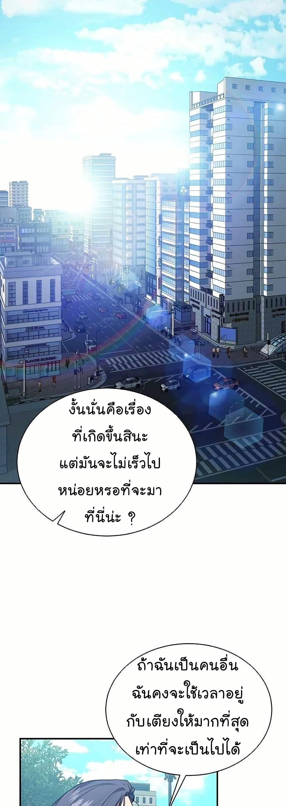 Manga-lc-com อ่านมังงะ อ่านการ์ตูน ออนไลน์ ฟรี National Tax Service Thug ตอนที่ 1 2 3 4 5 6 7 8 9 10 11 12 13 14 ฟรี ไม่มีโฆษณา Manga-lc - อ่าน มังงะ อ่าน การ์ตูน ออนไลน์ อ่านมังงะ ฟรี