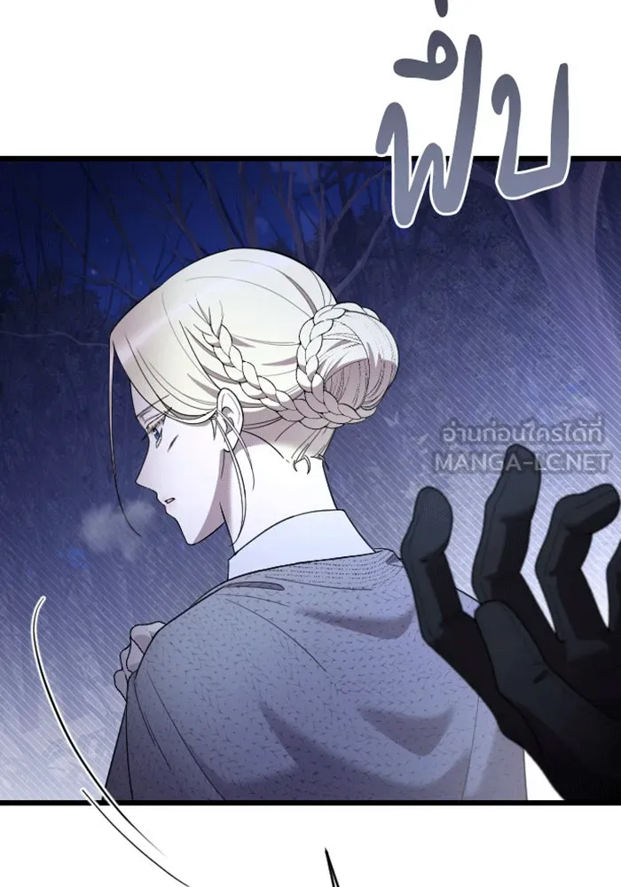 จำเลยหัวใจ ตอนที่ 41 รูปที่ 96