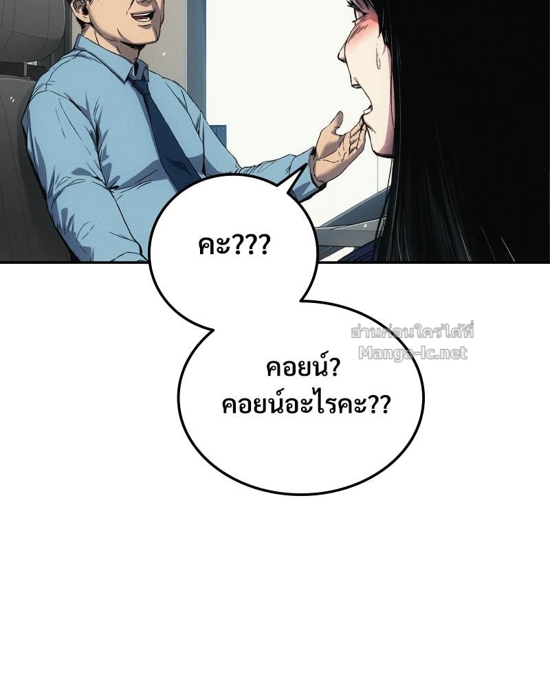 Doujin-Lc- อ่าน โดจิน มังฮวา เกาหลี ญี่ปุ่น จีน แปลไทย บอกมาค่าตัวเท่าไหร่ ตอนที่ 1 2 3 4 5 6 7 8 9 10 11 12 13 14 ฟรี ไม่มีโฆษณา อ่าน โดจิน Manhwa เกาหลี ญี่ปุ่น จีน เรามีครบ คัดมาให้เน้นๆ โดจิน 18+ รับประกันความฟินโดย Doujin Lc