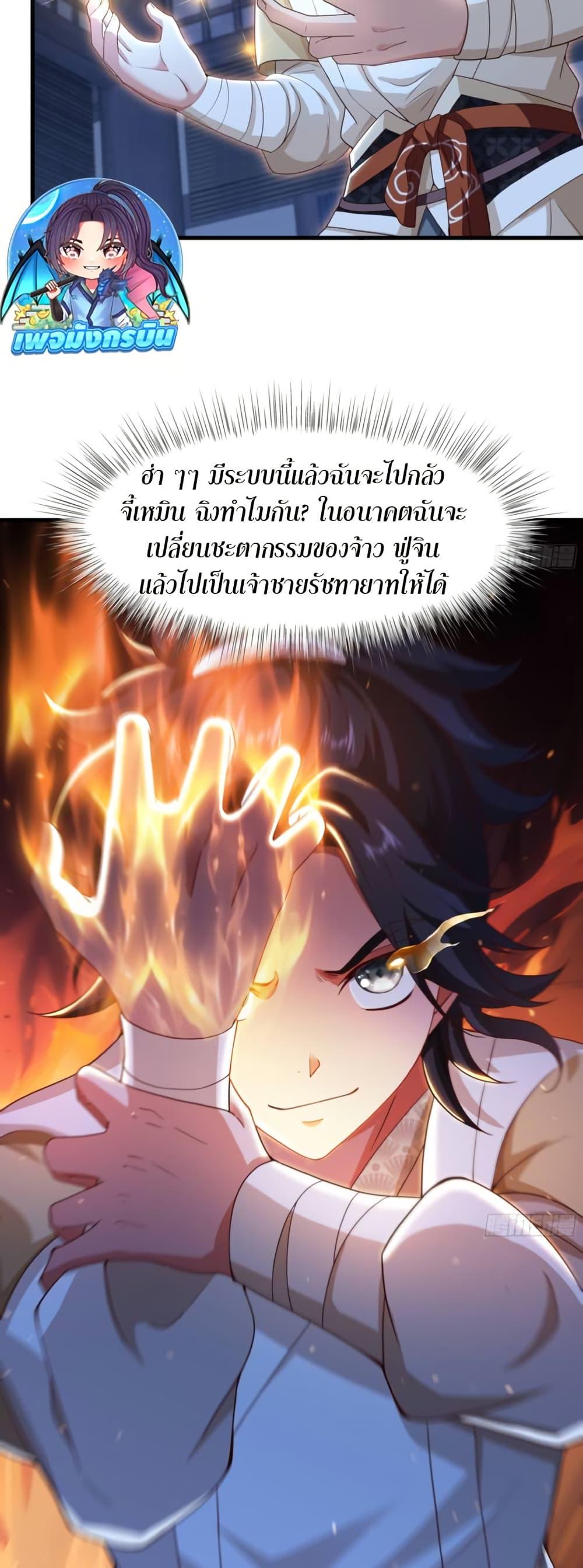 Manga-lc-com อ่านมังงะ อ่านการ์ตูน ออนไลน์ ฟรี Reborn as the Strongest Wu Dalang in the Water Margin World ตอนที่ 1 2 3 4 5 6 7 8 9 10 11 12 13 14 ฟรี ไม่มีโฆษณา Manga-lc - อ่าน มังงะ อ่าน การ์ตูน ออนไลน์ อ่านมังงะ ฟรี