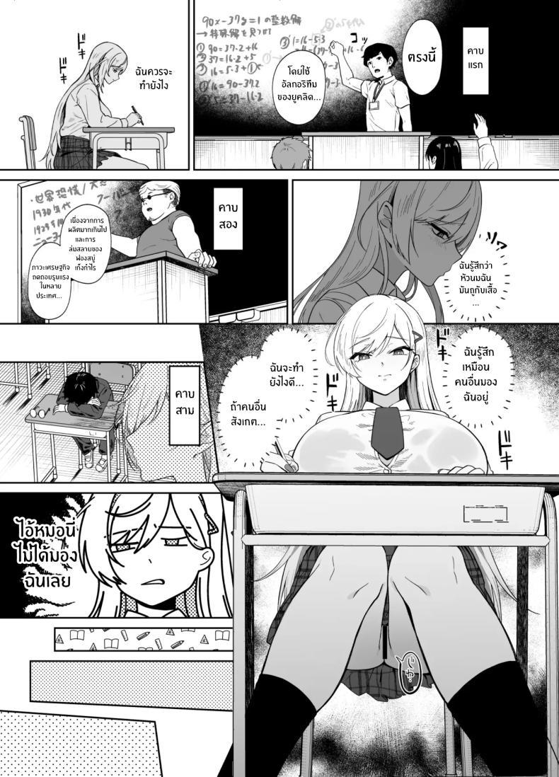 Doujin-Lc- อ่าน โดจิน มังฮวา เกาหลี ญี่ปุ่น จีน แปลไทย สาวเเกลผู้กลายเป็นทาสเซ็กส์[Dodeca Vitamin (Akisuko)] Gal ga Boku no Dorei ni naru Hanashi ตอนที่ 1 2 3 4 5 6 7 8 9 10 11 12 13 14 ฟรี ไม่มีโฆษณา อ่าน โดจิน Manhwa เกาหลี ญี่ปุ่น จีน เรามีครบ คัดมาให้เน้นๆ โดจิน 18+ รับประกันความฟินโดย  Doujin Lc