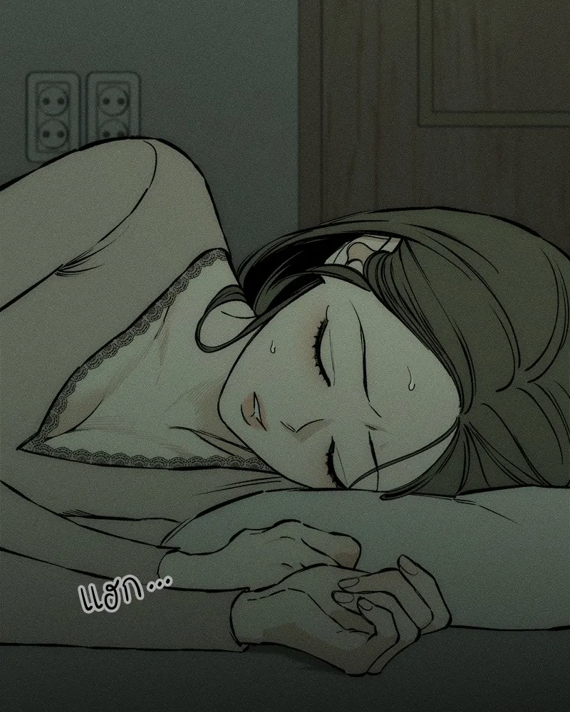 บุปผารุ่มราคะ ตอนที่ 24 รูปที่ 2