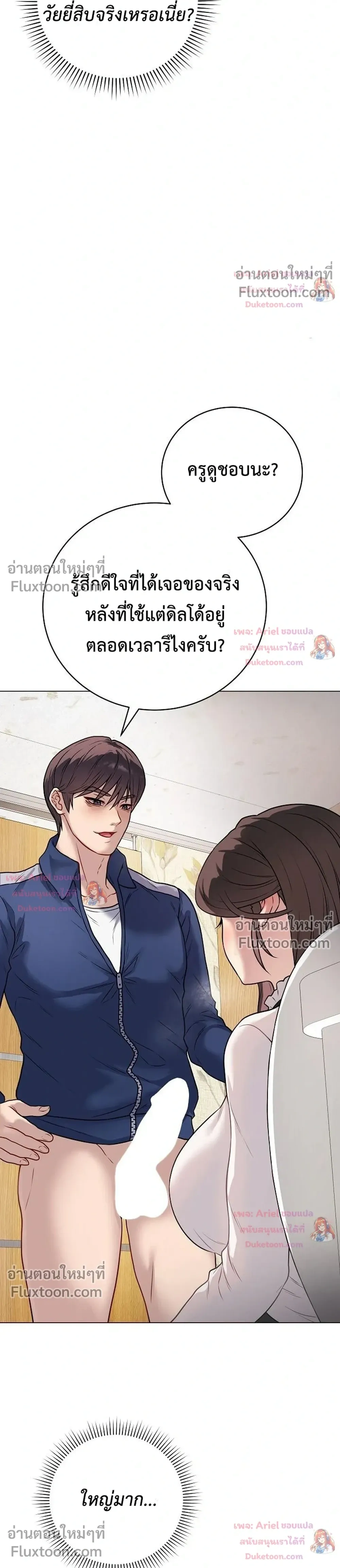 Doujin-Lc- อ่าน โดจิน มังฮวา เกาหลี ญี่ปุ่น จีน แปลไทย Private Academy สถาบันส่วนตัว ตอนที่ 1 2 3 4 5 6 7 8 9 10 11 12 13 14 ฟรี ไม่มีโฆษณา อ่าน โดจิน Manhwa เกาหลี ญี่ปุ่น จีน เรามีครบ คัดมาให้เน้นๆ โดจิน 18+ รับประกันความฟินโดย  Doujin Lc