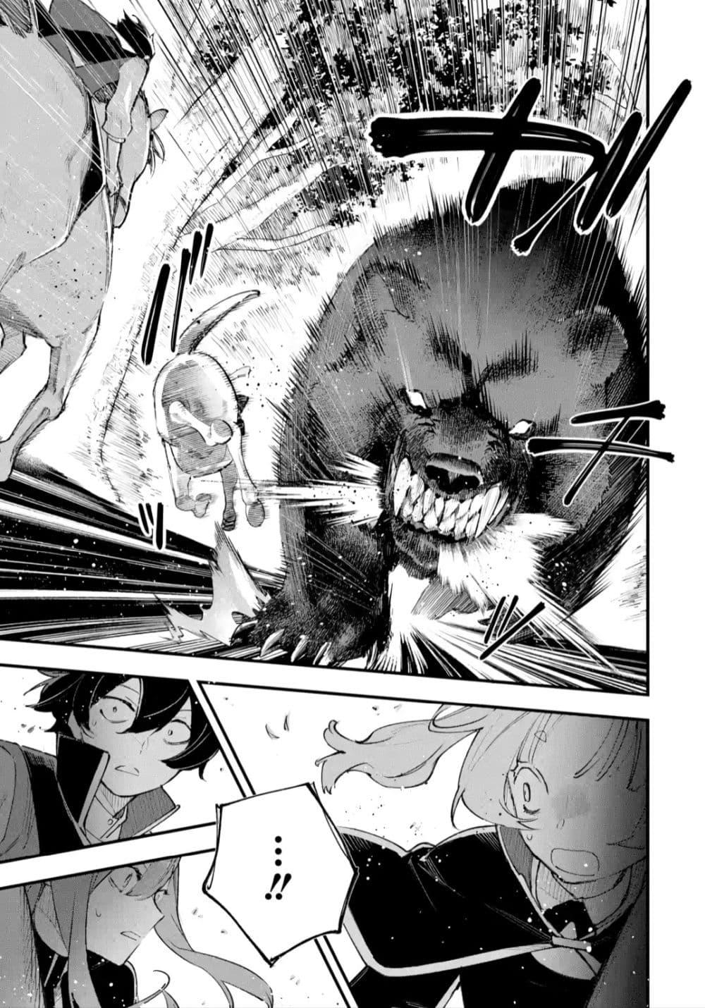 Manga-lc-com อ่านมังงะ อ่านการ์ตูน ออนไลน์ ฟรี Maryoku Zero no Saikyou Kenja Mahou Riron o Kiwametara, Sekai Saikyou ni Natteita ตอนที่ 1 2 3 4 5 6 7 8 9 10 11 12 13 14 ฟรี ไม่มีโฆษณา Manga-lc - อ่าน มังงะ อ่าน การ์ตูน ออนไลน์ อ่านมังงะ ฟรี