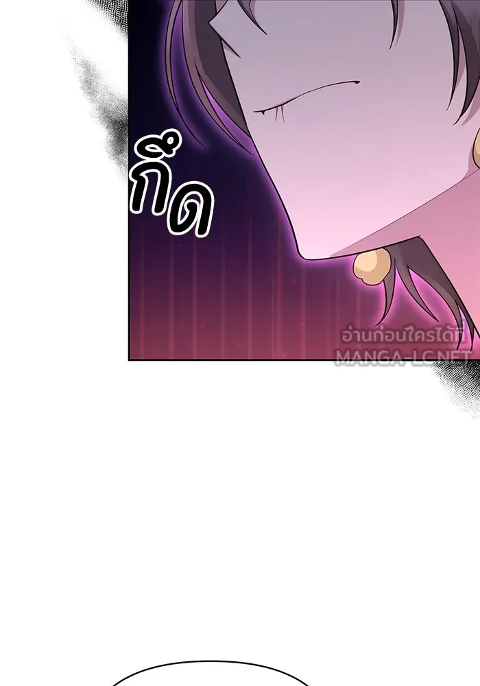 อยู่ดี ๆ ก็มีนางเอกนิยายเป็นเพื่อนบ้าน ตอนที่ 55 รูปที่ 45