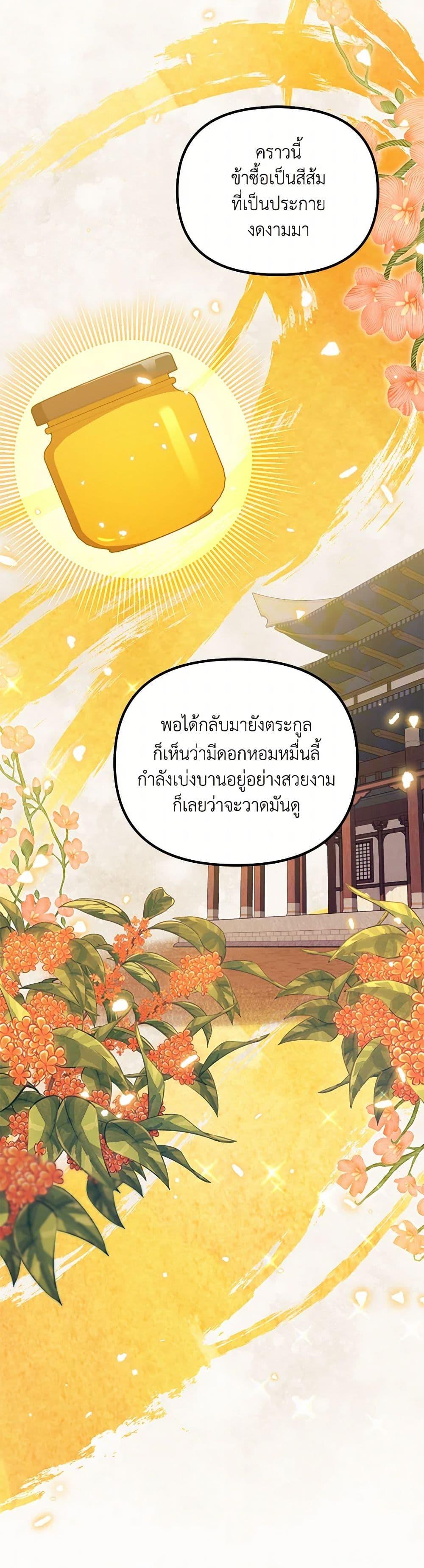 Manga-lc-com อ่านมังงะ อ่านการ์ตูน ออนไลน์ ฟรี The Overflowing Elixir of the Fallen House ตอนที่ 1 2 3 4 5 6 7 8 9 10 11 12 13 14 ฟรี ไม่มีโฆษณา Manga-lc - อ่าน มังงะ อ่าน การ์ตูน ออนไลน์ อ่านมังงะ ฟรี