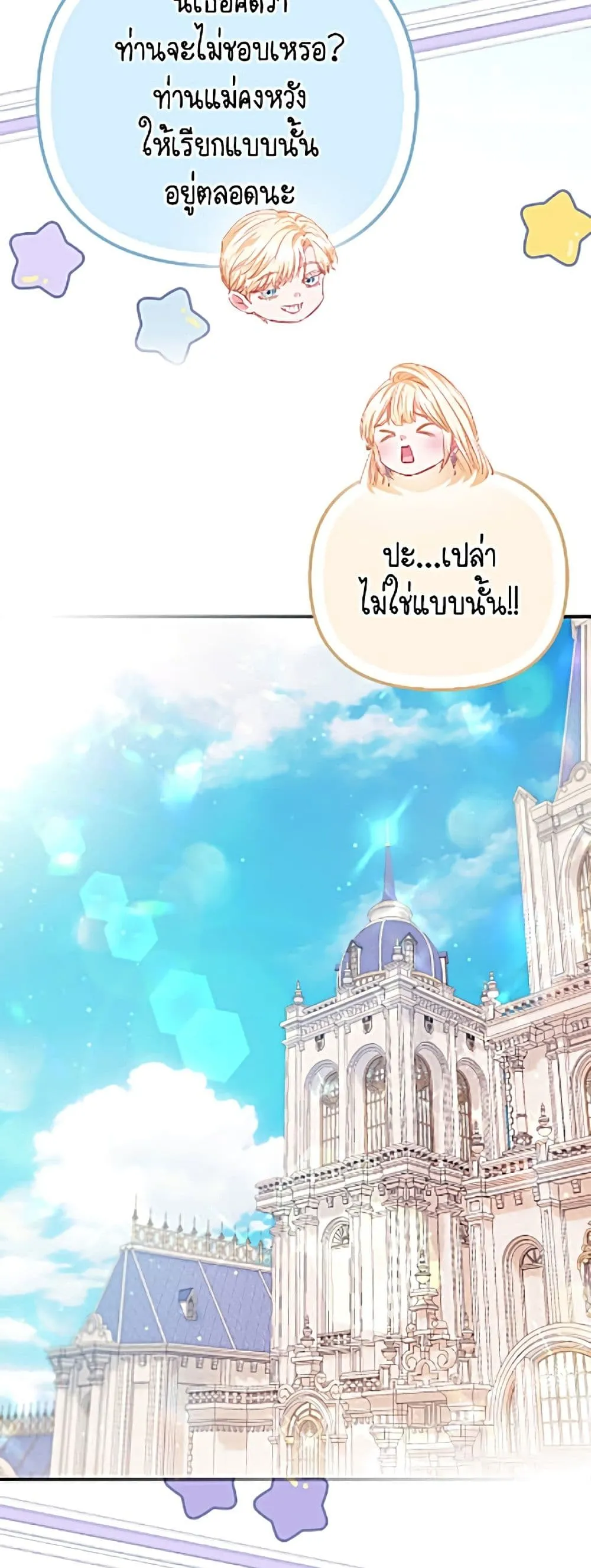 Manga-lc-com อ่านมังงะ อ่านการ์ตูน ออนไลน์ ฟรี I’m the Princess of All ตอนที่ 1 2 3 4 5 6 7 8 9 10 11 12 13 14 ฟรี ไม่มีโฆษณา Manga-lc - อ่าน มังงะ อ่าน การ์ตูน ออนไลน์ อ่านมังงะ ฟรี