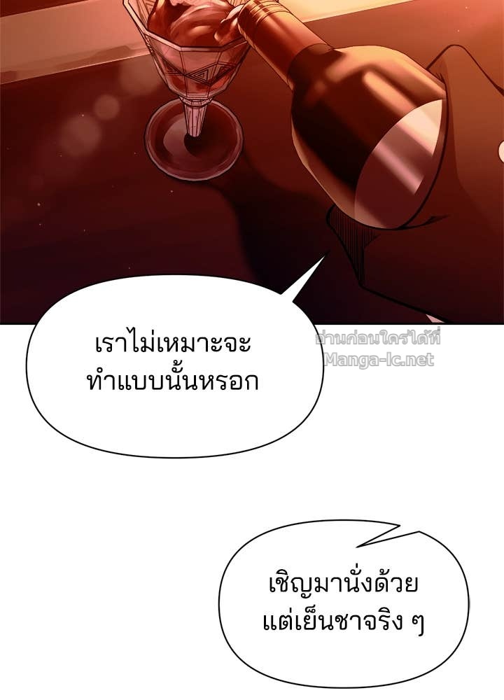 Doujin-Lc- อ่าน โดจิน มังฮวา เกาหลี ญี่ปุ่น จีน แปลไทย ผู้พิชิตเกมป้องกันฐาน ตอนที่ 1 2 3 4 5 6 7 8 9 10 11 12 13 14 ฟรี ไม่มีโฆษณา อ่าน โดจิน Manhwa เกาหลี ญี่ปุ่น จีน เรามีครบ คัดมาให้เน้นๆ โดจิน 18+ รับประกันความฟินโดย Doujin Lc