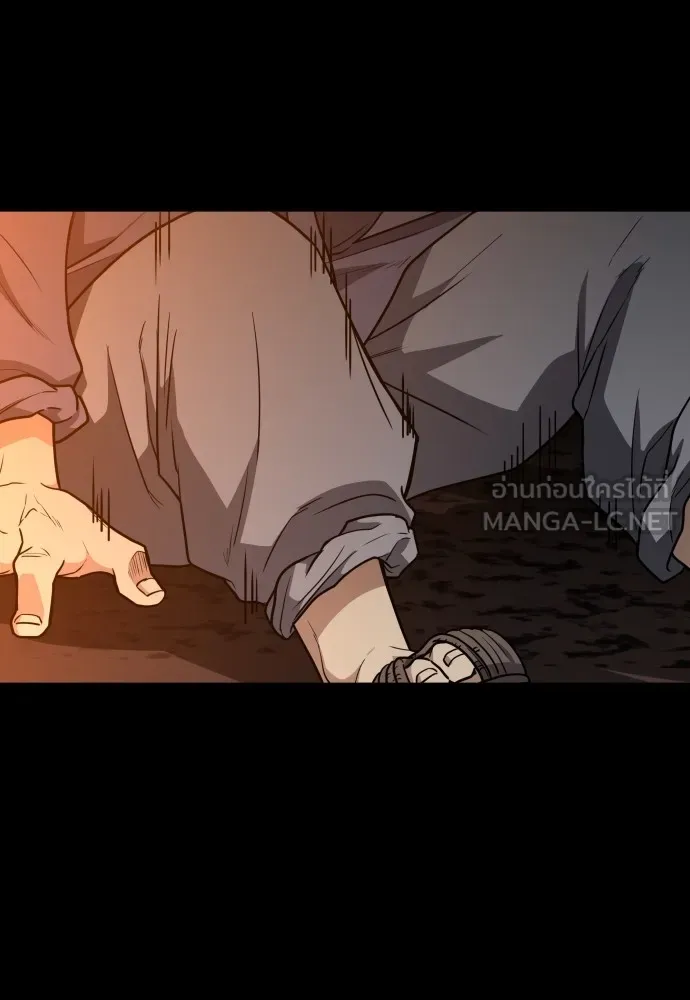 JAKDU ตอนที่ 16 รูปที่ 24