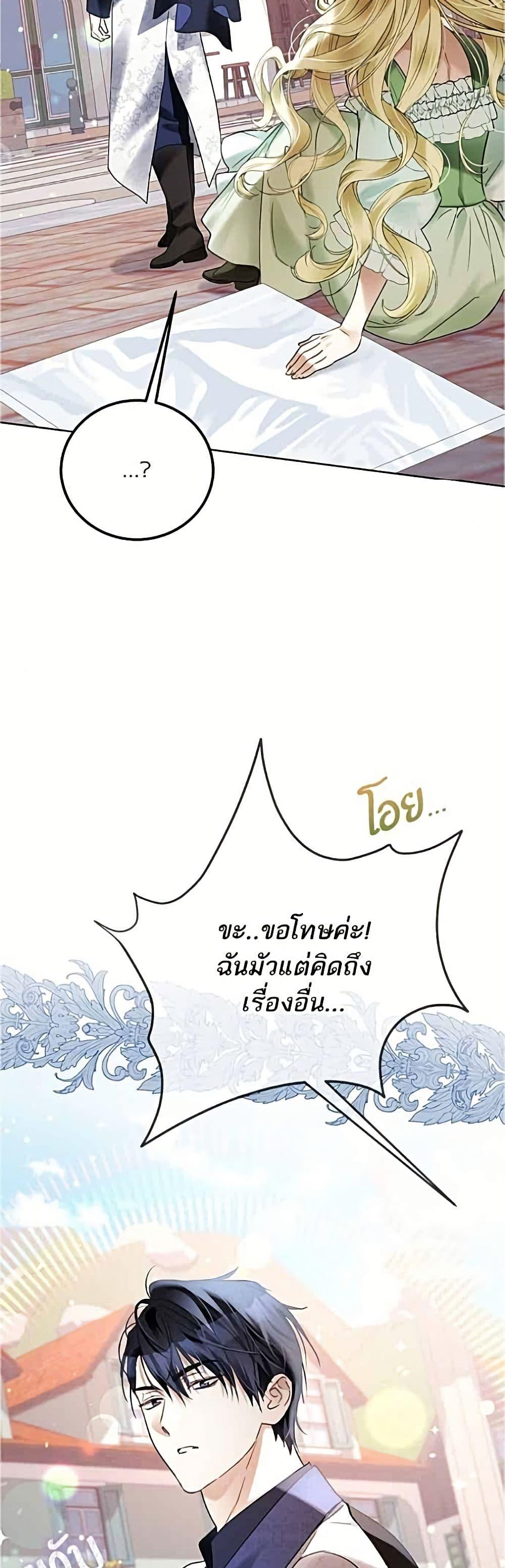 Manga-lc-com อ่านมังงะ อ่านการ์ตูน ออนไลน์ ฟรี Became the Duke’s Male Servant ตอนที่ 1 2 3 4 5 6 7 8 9 10 11 12 13 14 ฟรี ไม่มีโฆษณา Manga-lc - อ่าน มังงะ อ่าน การ์ตูน ออนไลน์ อ่านมังงะ ฟรี