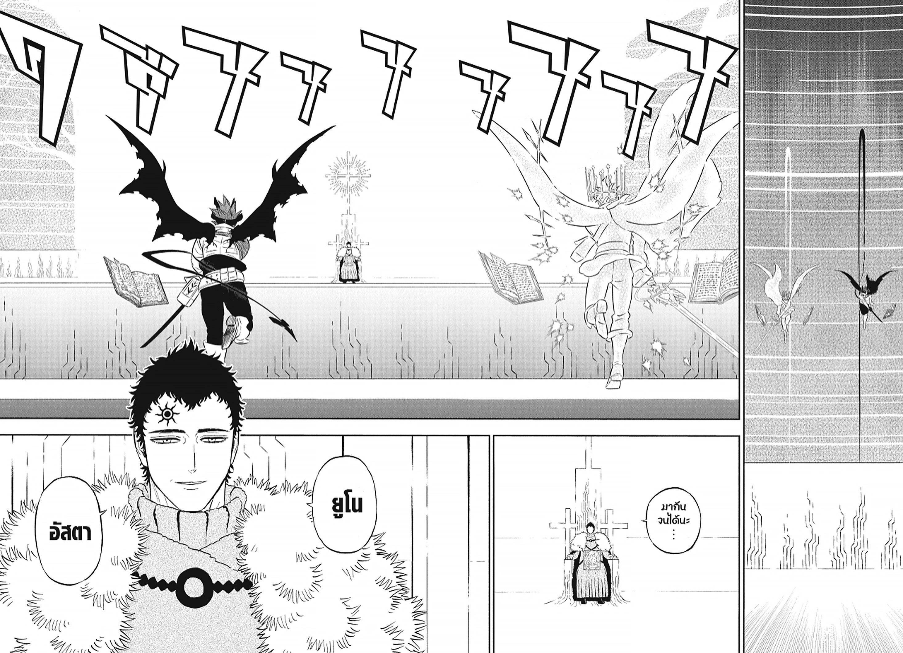 Manga-lc-com อ่านมังงะ อ่านการ์ตูน ออนไลน์ ฟรี Black Clover ตอนที่ 1 2 3 4 5 6 7 8 9 10 11 12 13 14 ฟรี ไม่มีโฆษณา Manga-lc - อ่าน มังงะ อ่าน การ์ตูน ออนไลน์ อ่านมังงะ ฟรี