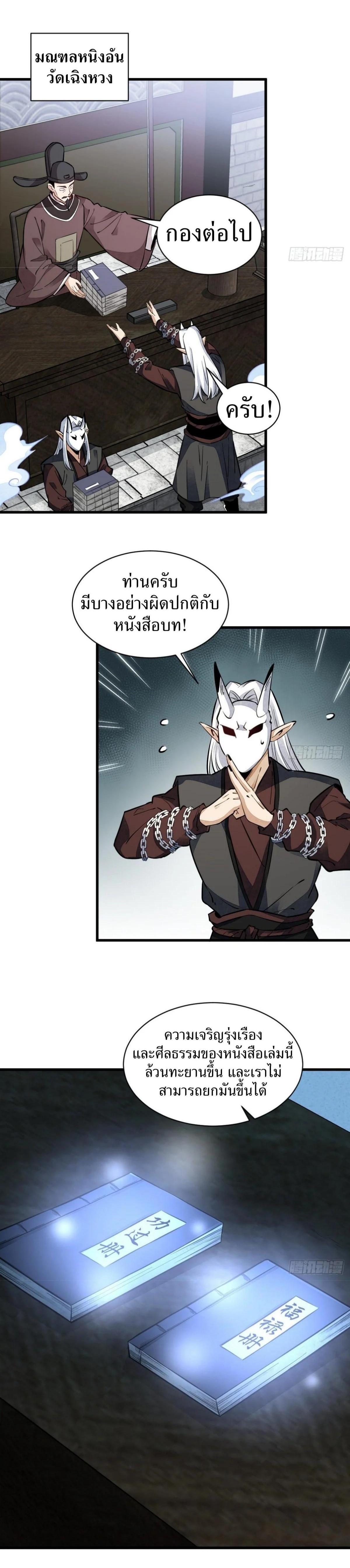 Manga-lc-com อ่านมังงะ อ่านการ์ตูน ออนไลน์ ฟรี Lan Ke Qi Yuan ตอนที่ 1 2 3 4 5 6 7 8 9 10 11 12 13 14 ฟรี ไม่มีโฆษณา Manga-lc - อ่าน มังงะ อ่าน การ์ตูน ออนไลน์ อ่านมังงะ ฟรี