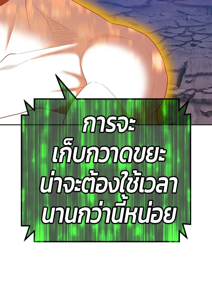 +99 ท่อนไม้พร้อมบวก ตอนที่ 76 รูปที่ 155